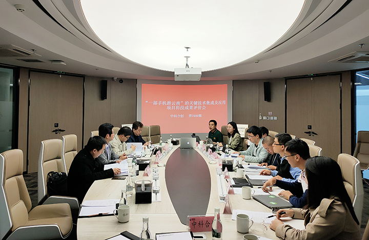 一部手机游云南 anli.jpg